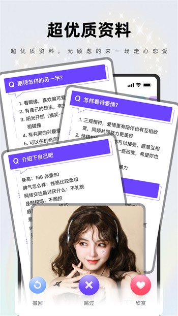 暖暖视频日本下载