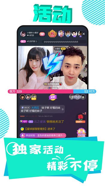 无颜之月免费高清观看动漫最新版