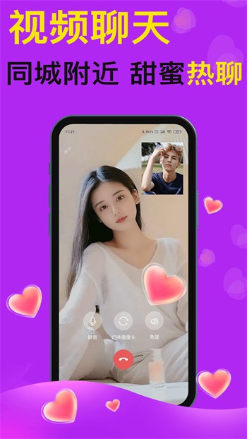 樱花妹影院高清版播放器下载安装版下载