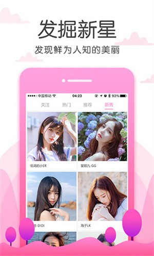 香蕉草莓榴莲秋葵绿巨人app最新下载