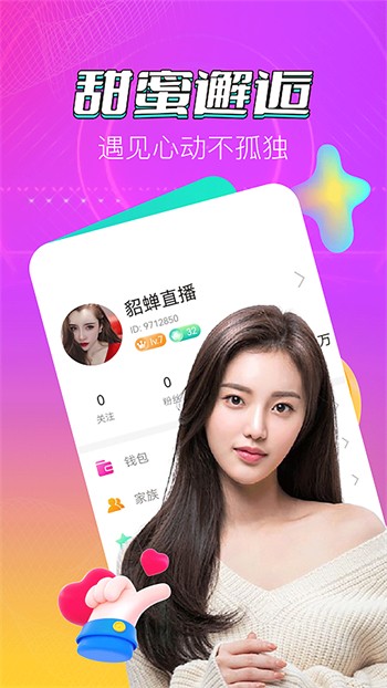 蜜柚免费观看视频最新版下载