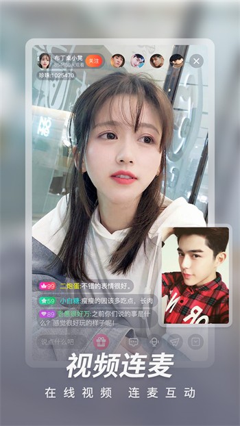 yy22tv夜月在线下载