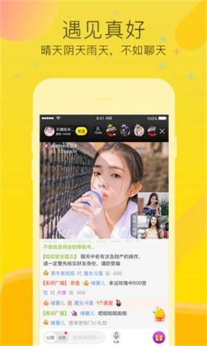 7777影院apk下载入口下载