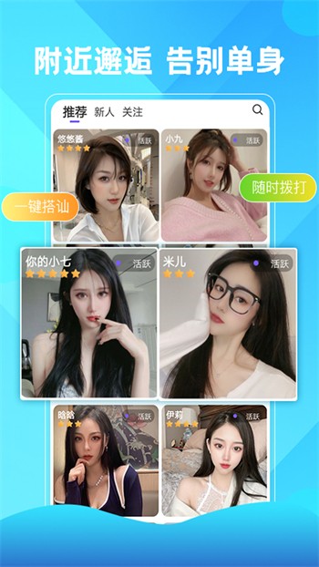 香妃直播免费下载在线观看下载