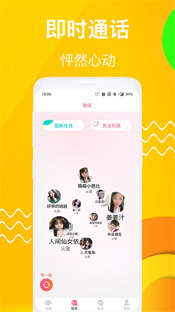 99动漫app轻量版