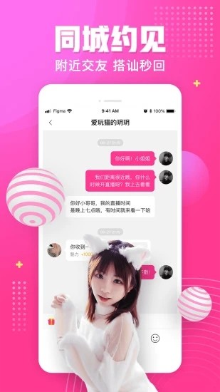 japonensisjavahbbonline解锁版下载