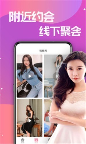 小猪视频芭蕉视频草莓视频幸福宝优享版下载