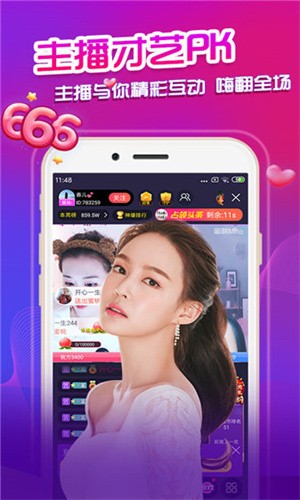 性巴克视频app下载安装下载