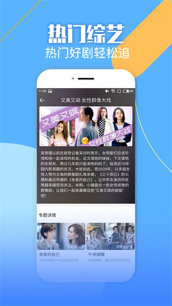 91香蕉视频手机版免费下载下载