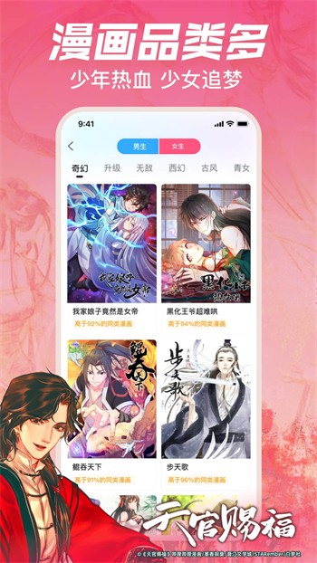 花季传媒看片app完整版