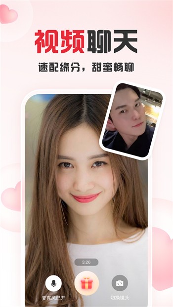 榴莲直播app下载进入窗口下载无限看