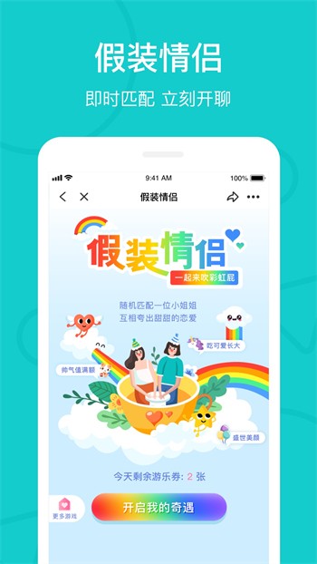 果酱视频果然好看app下载大全安卓版下载