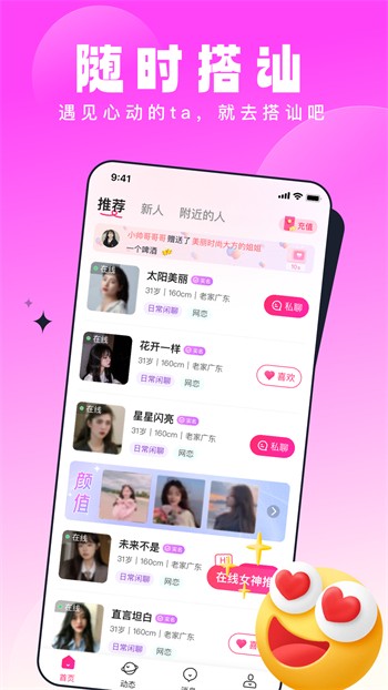 18摸软件