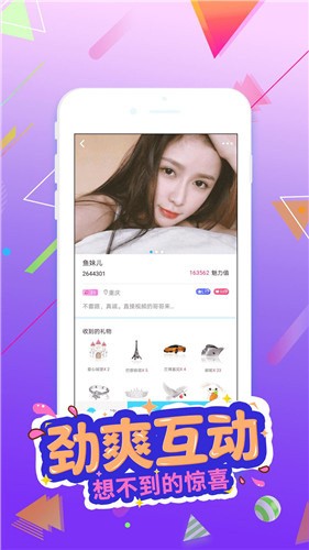 18摸软件