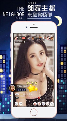 心悦直播下载最近版本安装
