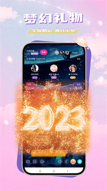 1024g抖音图标的安装包下载入口下载