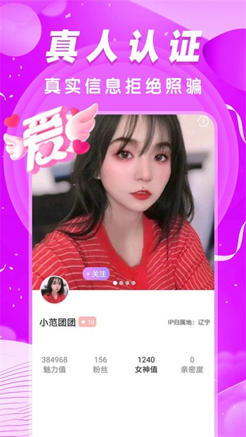 老版本蘑菇视频软件下载app国语下载