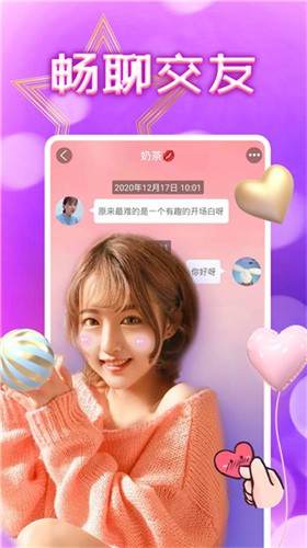 水果派安装包下载
