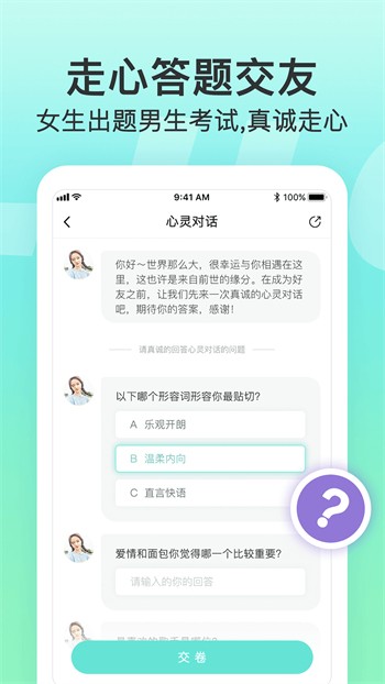 小蝌蚪视频免费观看高清完整ios版下载