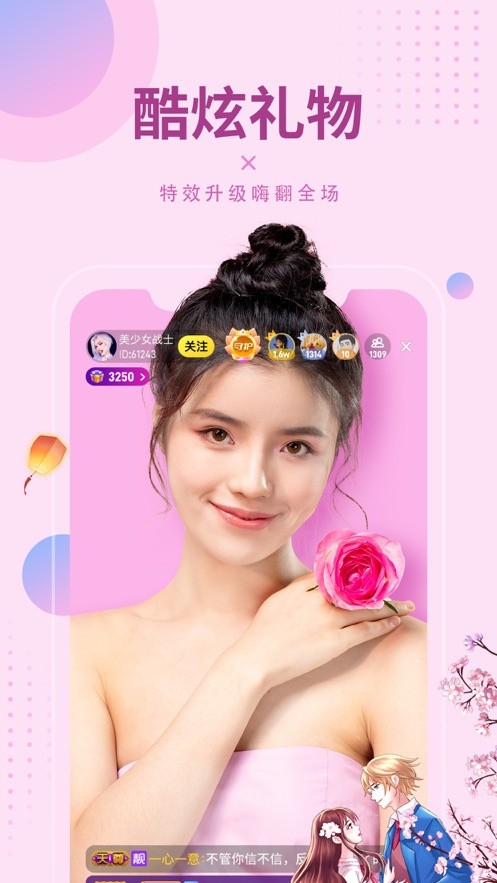 丝瓜视频黄瓜视频秋葵视频草莓视频最新版ios下载