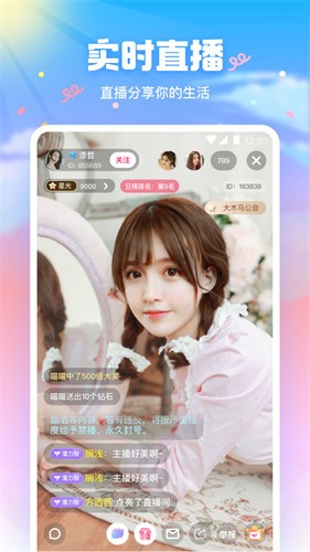 色鬼app下载大全安卓版下载