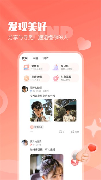 水果派影视播放器在线下载安卓版下载