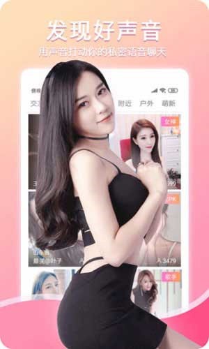 天美视频免费下载视频下载安装
