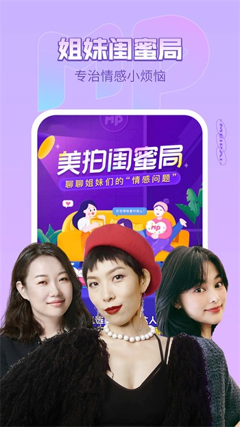 好色先生免费下载下载