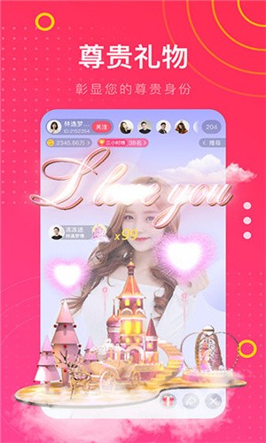 黄金网站app安装包下载大全免费版下载