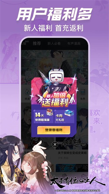 绿巨人免费观看在线直播下载