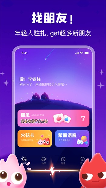 糖心LOGO官方网站在线观看免费高清版下载
