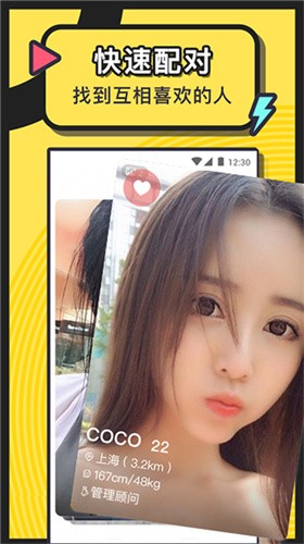 合欢视频ios下载安装无限看ios视频下载