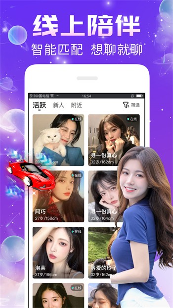 午夜视频软件下载安装观看