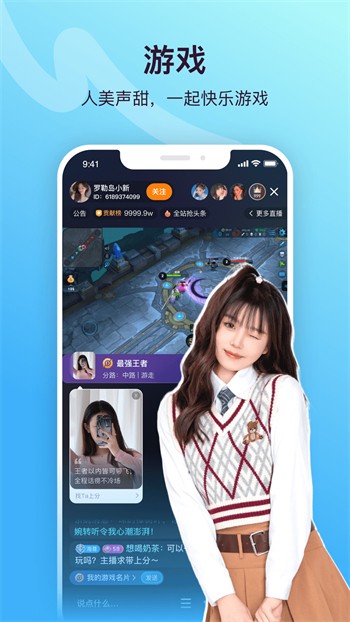迷妹网建议收藏防止迷路的软件播放