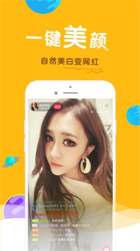 芭乐视频app绿巨人免费版下载