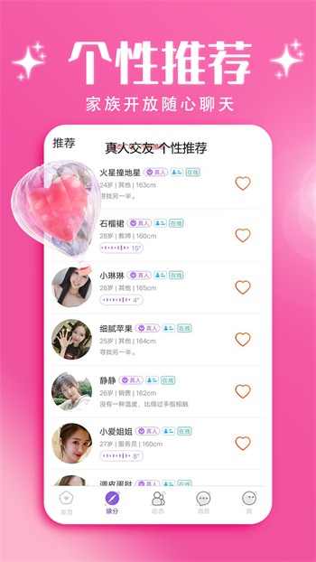 七里香社区在线看福利版下载
