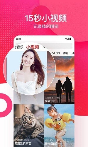 CiicCii短视频最新版本下载