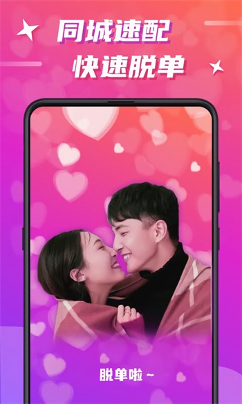 晚上睡不着看点害羞的apk