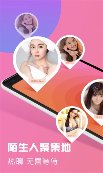 黑桃tvapp下载