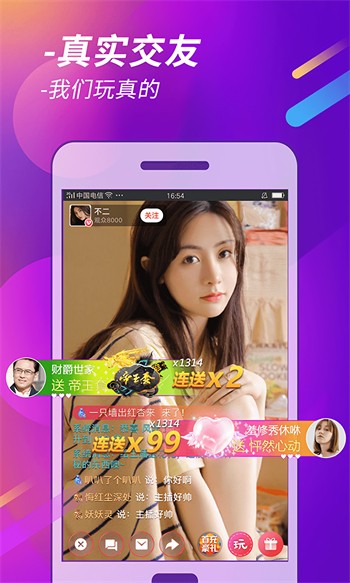 好男人tv视频软件在线下载