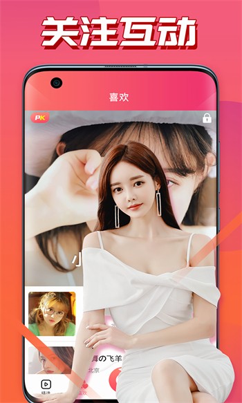 小优短视频下载入口