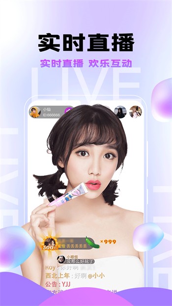 黄金网站app软件下载安装下载