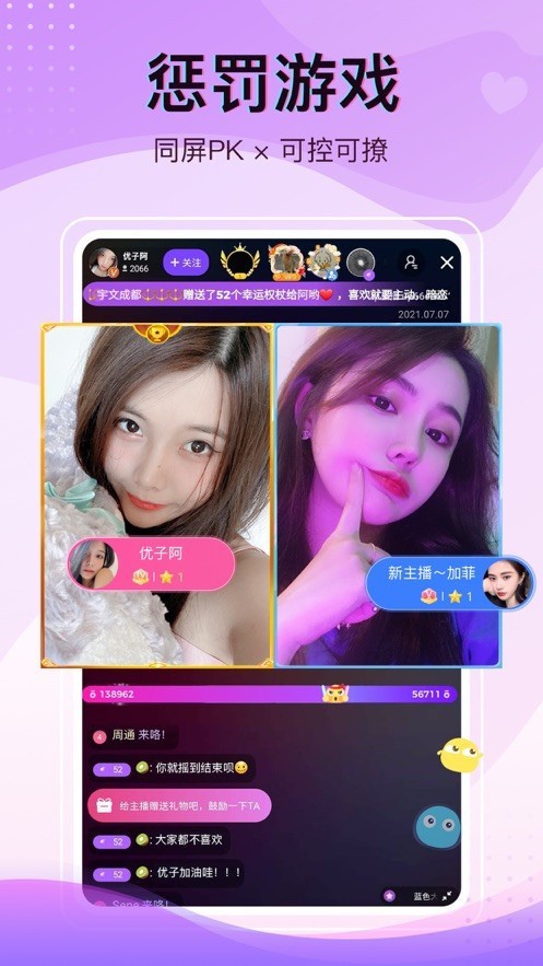 5178舞一曲吧免费下载下载