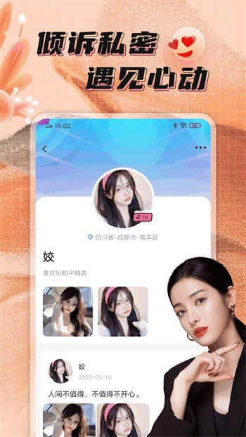 樱桃视频在线直播app免费下载下载