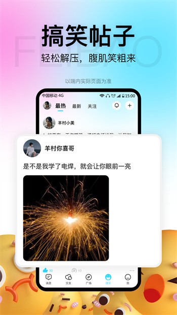 红杏直播下载大全版下载
