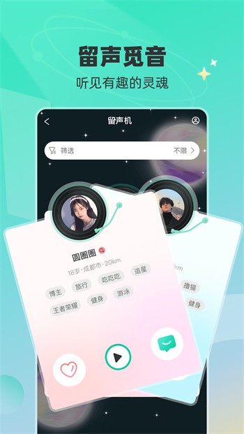 md豆传媒app免费精简版中文版下载