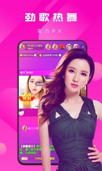 樱花妹影院高清版播放器下载安装版下载