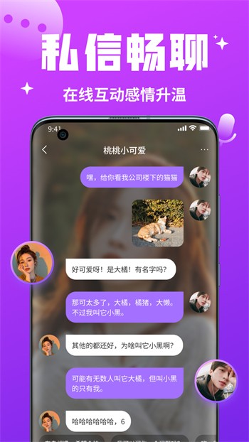 樱花8522tv软件下载安装最新版下载
