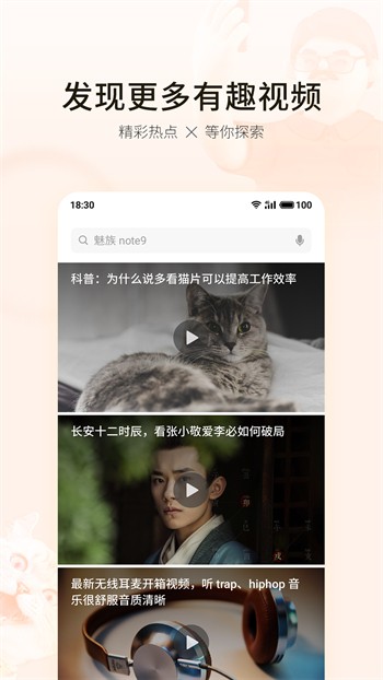 3x3x3x短视频无限看版最新版下载