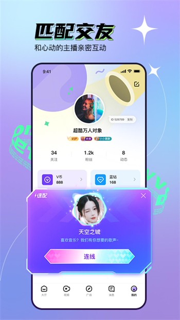 草莓香蕉榴莲丝瓜秋葵绿巨人精简版下载